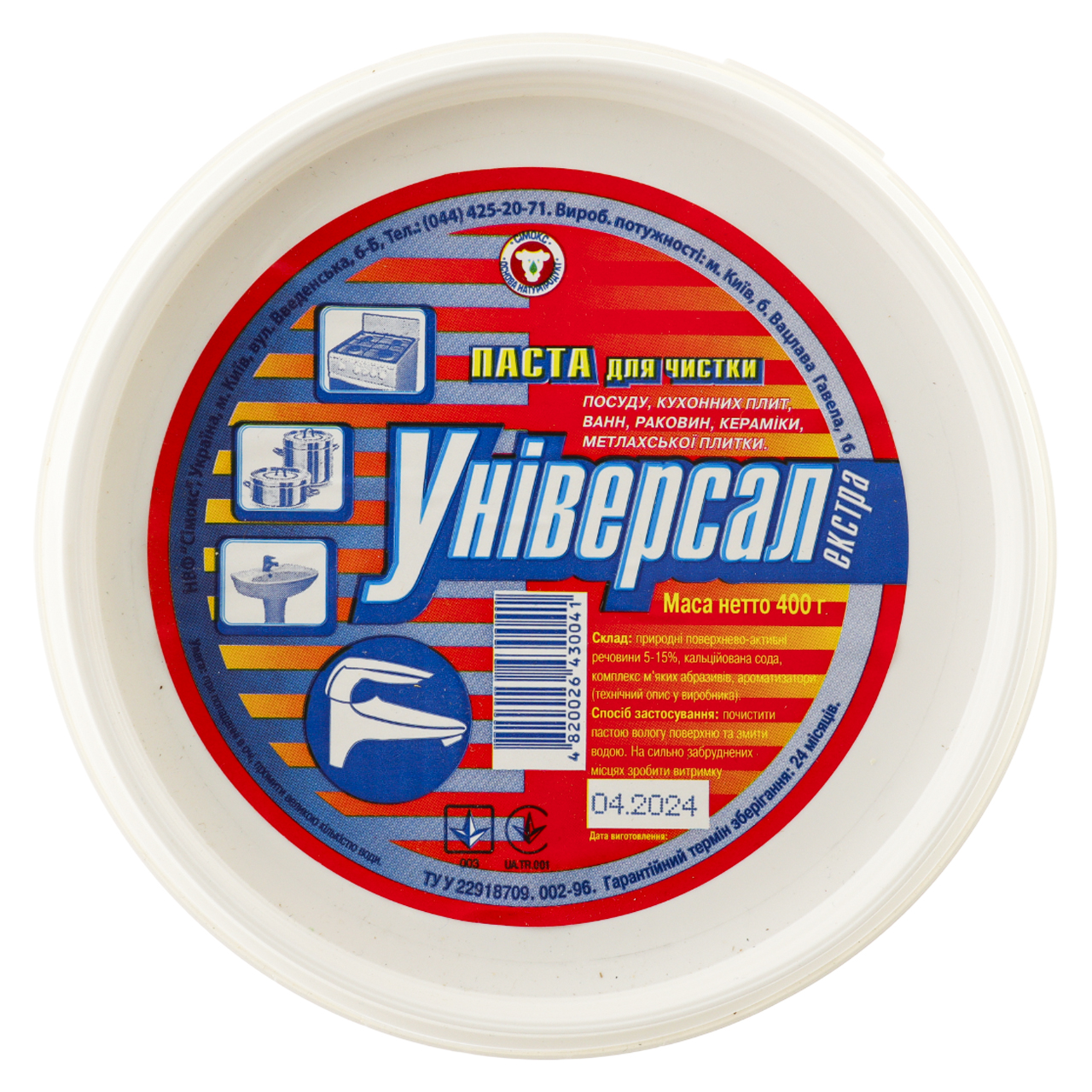 Паста для чищення кухні, ванни Універсал Екстра 400 г