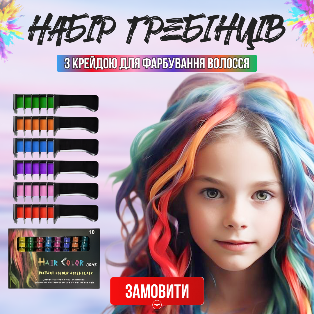 Стайлер для прикраси волосся стразами BLINGER GEM