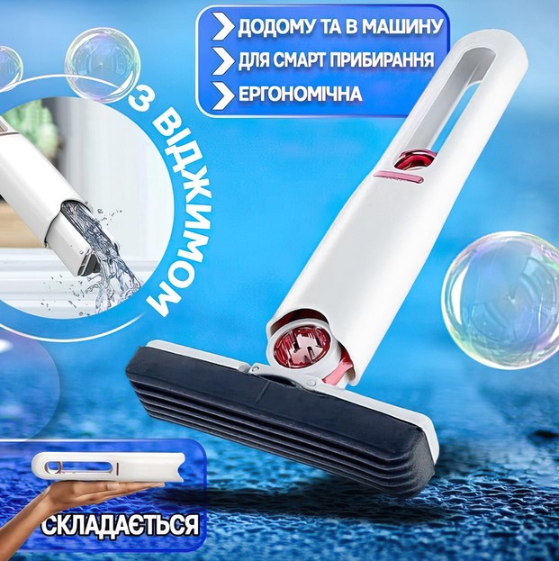 Міні-плойка гофре