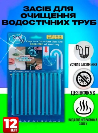 Тимчасова пломба для зубів