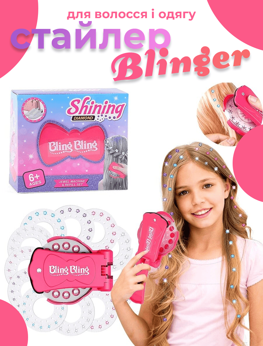 Стайлер для прикраси волосся стразами BLINGER GEM